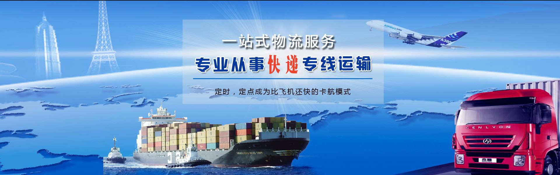 镇平到加拿大物流公司-镇平至加拿大物流专线-镇平空运到加拿大-优时通物流有限公司
