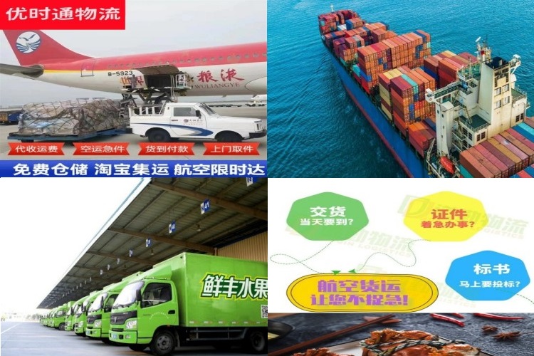 镇平到加拿大航空货运公司-镇平到加拿大物流专线